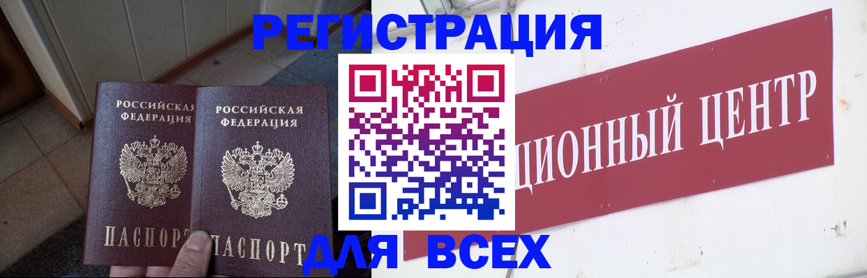 временная регистрация госуслуги в Гремячинске